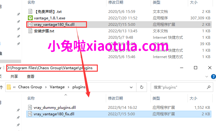 实时光线追踪软件Chaos Vantage v1.8.1免费破解版下载-1