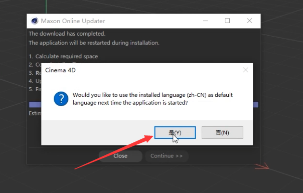 C4DR25下载Cinema 4D R25版本安装激活教程-13