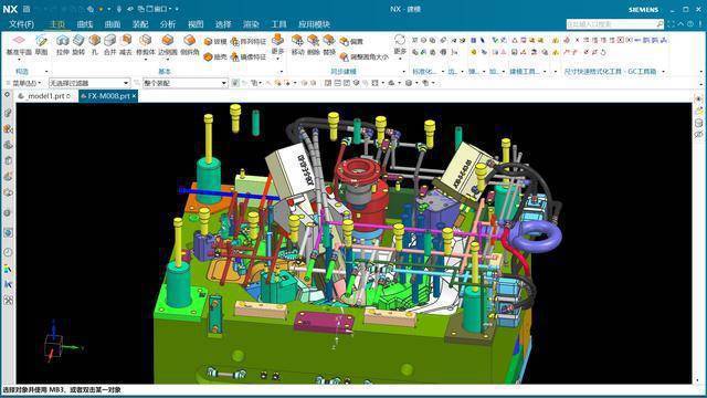 UG NX2023下载：三维设计软件UG NX最新中文版安装教程-1