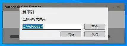 AutoCAD 2023官方中文版-CAD2023免费版下载-安装教程-1 AutoCAD 2023官方中文版-CAD2023免费版下载-安装教程-1