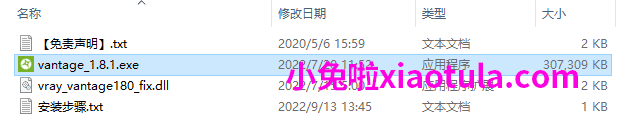 实时光线追踪软件Chaos Vantage v1.8.1免费破解版下载-1