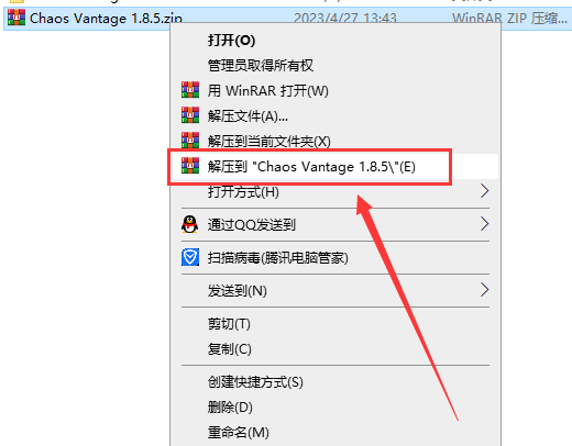 Chaos Vantage 1.8.5实时光线追踪软件英文破解版下载+破解补丁+安装教程-3