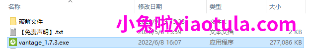 实时光线追踪渲染器Chaos Vantage v1.7.3破解版下载 安装教程-1