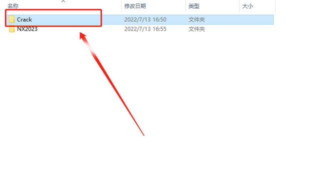 UG NX2023下载：三维设计软件UG NX最新中文版安装教程-1