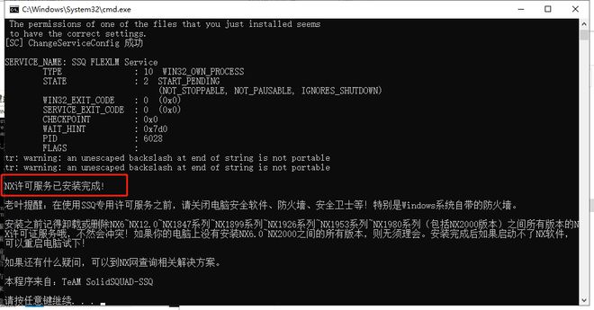 UG NX2023下载：三维设计软件UG NX最新中文版安装教程-1