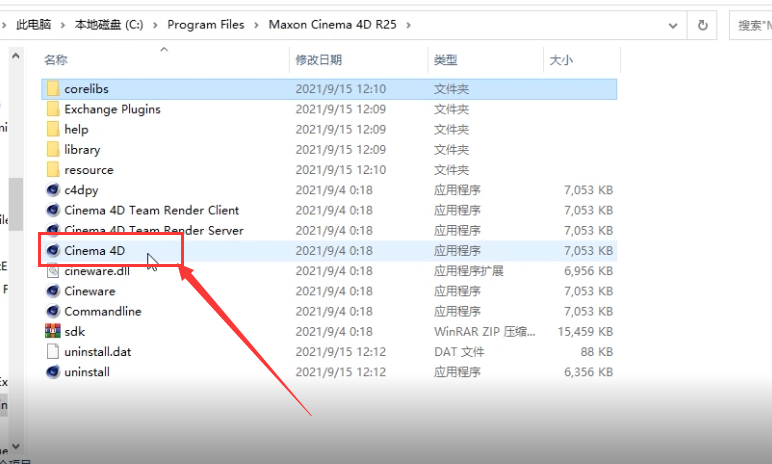 C4DR25下载Cinema 4D R25版本安装激活教程-11