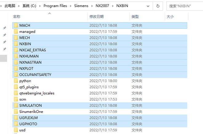 UG NX2023下载：三维设计软件UG NX最新中文版安装教程-1