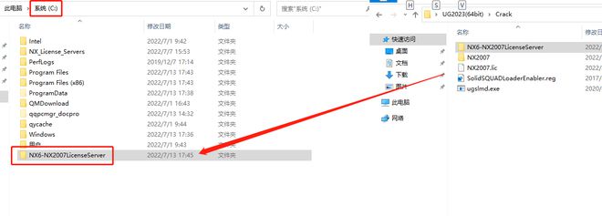 UG NX2023下载：三维设计软件UG NX最新中文版安装教程-1