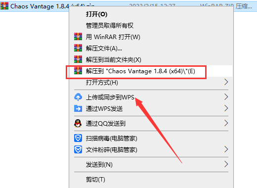 实时光线追踪渲染软件Chaos Vantage v1.8.4英文破解版下载+补丁-3