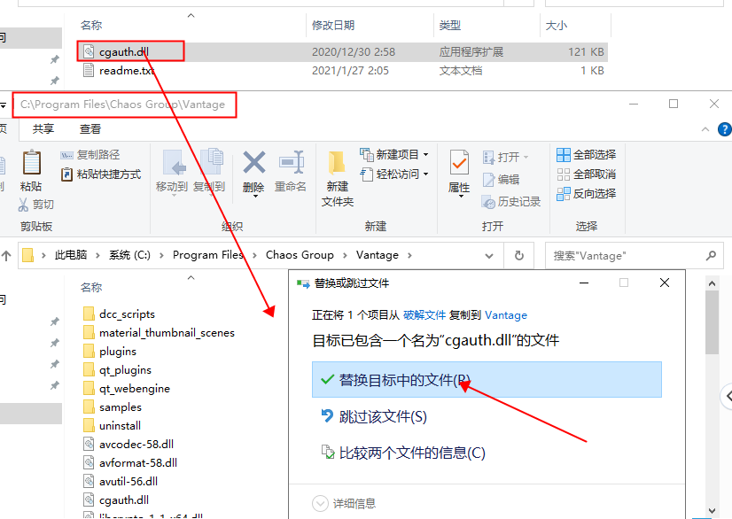 实时光线追踪渲染器Chaos Vantage v1.7.3破解版下载 安装教程-9