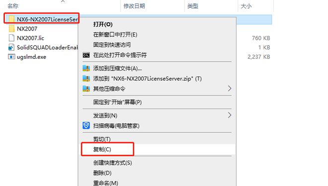 UG NX2023下载：三维设计软件UG NX最新中文版安装教程-1