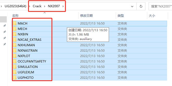 UG NX2023下载：三维设计软件UG NX最新中文版安装教程-1