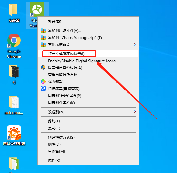 实时光线追踪渲染软件Chaos Vantage v1.8.4英文破解版下载+补丁-10