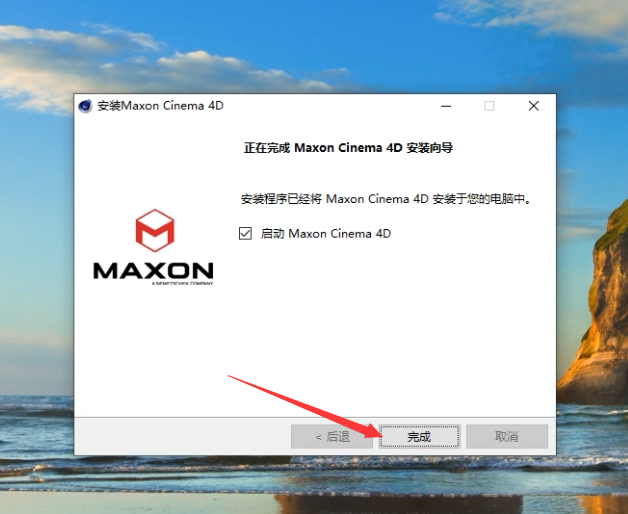 C4DR25下载Cinema 4D R25版本安装激活教程-5