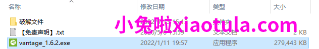渲染器Chaos Vantage v1.6.2破解版下载+安装教程-1