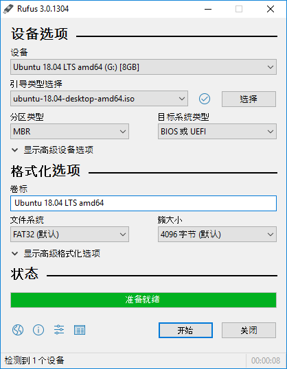 手把手教你安装 Windows 11-3 手把手教你安装 Windows 11-3