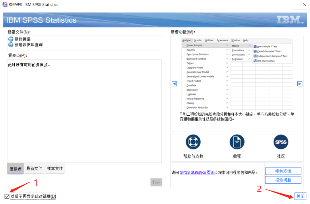 Internet Download Manager — 专注于下载-15 Internet Download Manager — 专注于下载-15