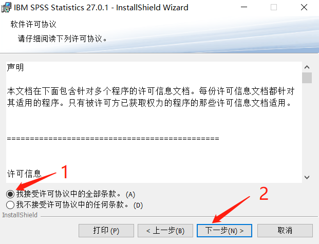 Internet Download Manager — 专注于下载-5 Internet Download Manager — 专注于下载-5