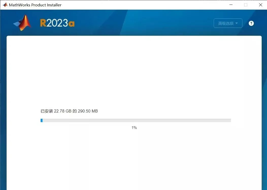Matlab R2023a软件下载安装教程+安装包-10