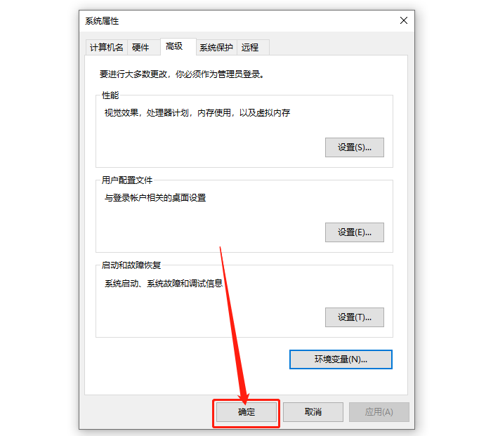 MYSQL5.7安装包软件下载地址及安装教程-33