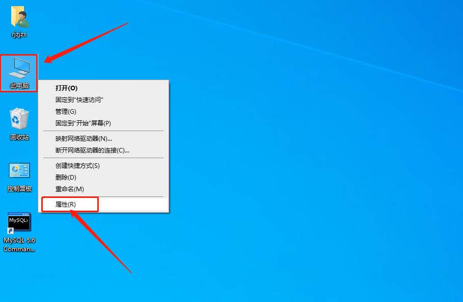 MYSQL5.7安装包软件下载地址及安装教程-25