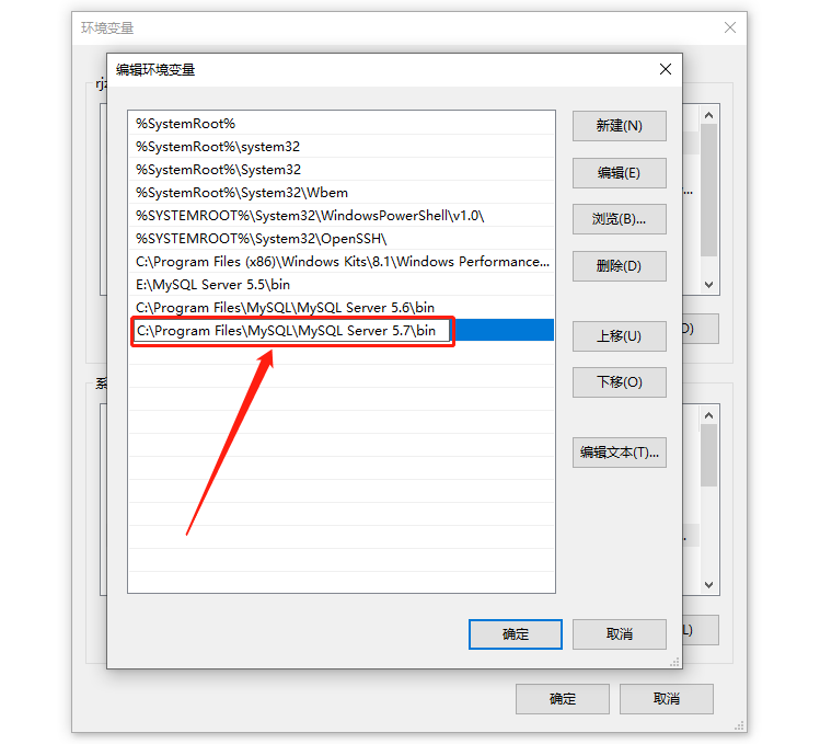 MYSQL5.7安装包软件下载地址及安装教程-30