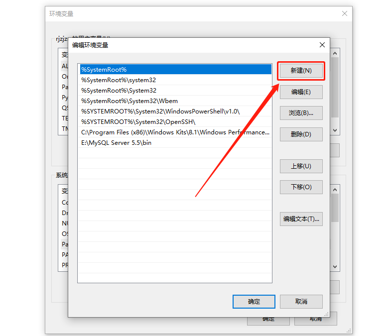 MYSQL5.7安装包软件下载地址及安装教程-29