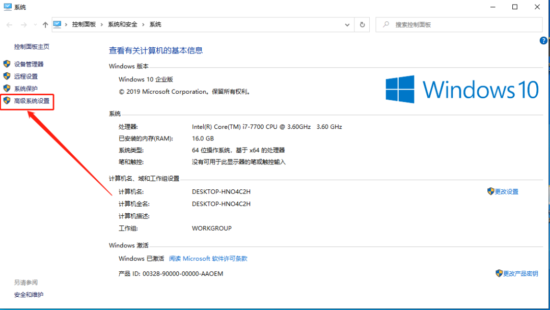 MYSQL5.7安装包软件下载地址及安装教程-26