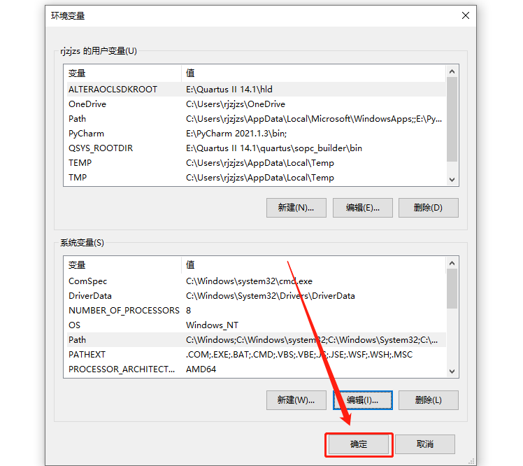 MYSQL5.7安装包软件下载地址及安装教程-32