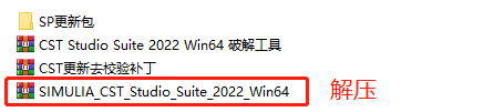 CST STUDIO SUITE 2022软件下载与安装教程-3