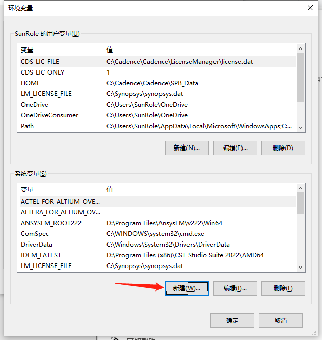 ANSYS Electromagnetics Suite 2022 R2软件下载与安装教程-11