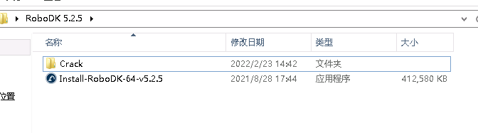 RoboDK v5.2.5 中文破解版-1 RoboDK v5.2.5 中文破解版-1