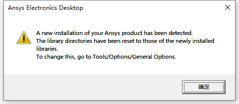 ANSYS Electromagnetics Suite 2022 R2软件下载与安装教程-16