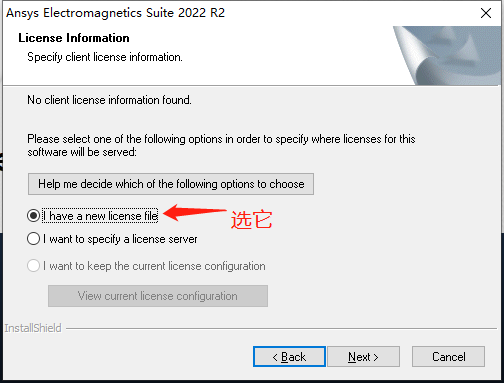 ANSYS Electromagnetics Suite 2022 R2软件下载与安装教程-2
