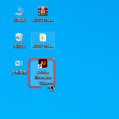 Ai 2021安装教程（Adobe illustrator 2021 中文版）-1