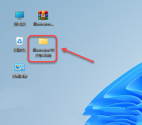 Adobe Illustrator 2022 | Ai 2022 中文直装版(附安装教程)-1