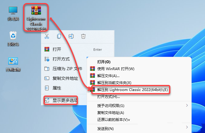 Adobe Photoshop Lightroom Classic 2022 中文直装版(附安装教程)-1