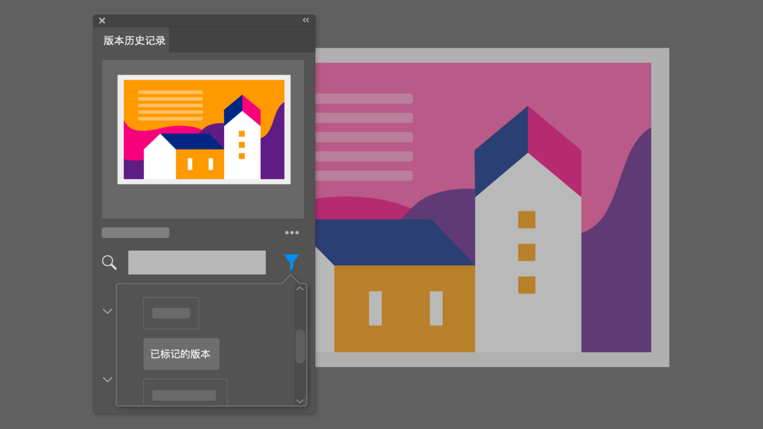 Adobe Illustrator 2023 v27.3.1简体中文版 | 中文直装版-1 Adobe Illustrator 2023 v27.3.1简体中文版 | 中文直装版-1