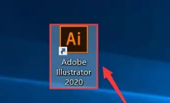 Adobe Illustrator 2020安装教程+直装特别版-1