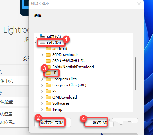 Adobe Photoshop Lightroom Classic 2022 中文直装版(附安装教程)-1