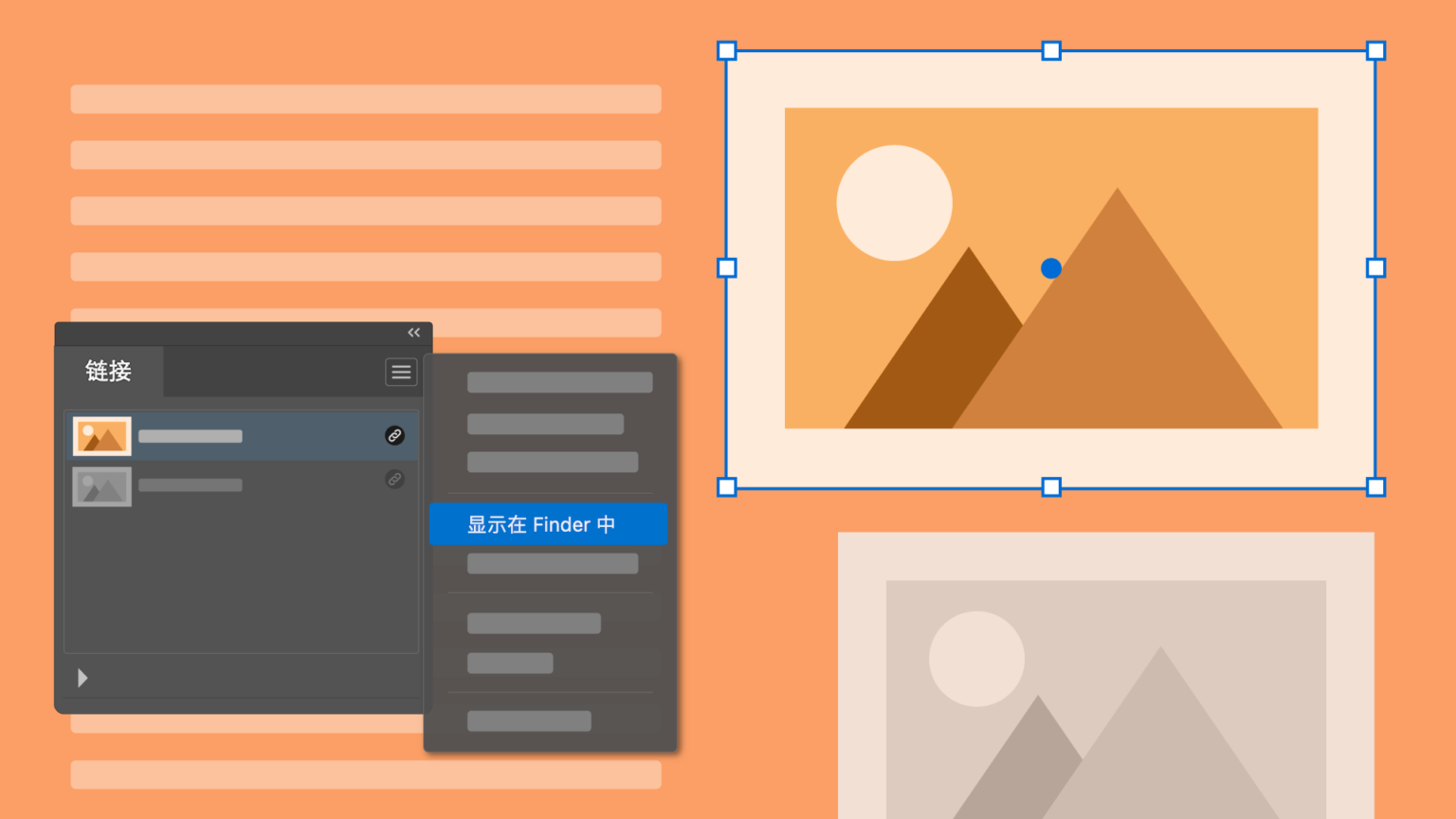 Adobe Illustrator 2023 v27.3.1简体中文版 | 中文直装版-1 Adobe Illustrator 2023 v27.3.1简体中文版 | 中文直装版-1