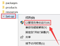 Adobe Illustrator 2020安装教程+直装特别版-1