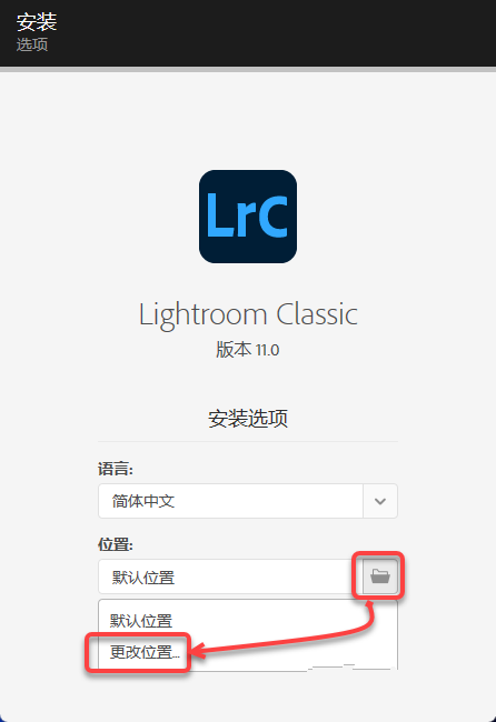 Adobe Photoshop Lightroom Classic 2022 中文直装版(附安装教程)-1