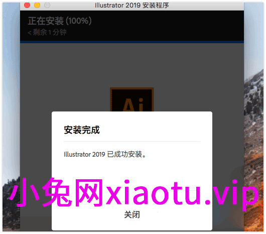 Adobe Illustrator CC 2019 23.1.0.670 Mac Ai中文版-1