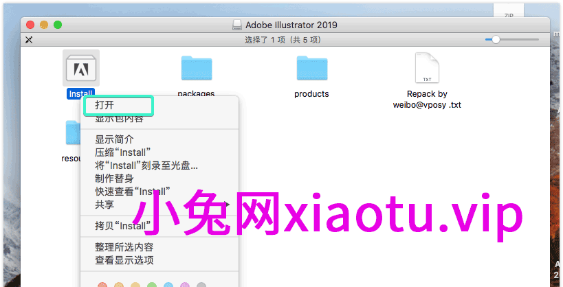 Adobe Illustrator CC 2019 23.1.0.670 Mac Ai中文版-1