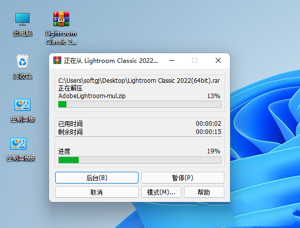 Adobe Photoshop Lightroom Classic 2022 中文直装版(附安装教程)-1
