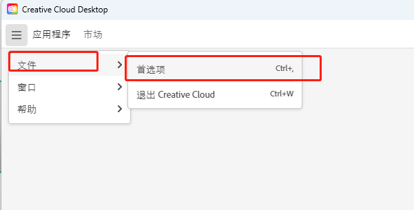 Adobe Photoshop 2023 Beta版下载 内置Ai绘图 安装教程-10 Adobe Photoshop 2023 Beta版下载 内置Ai绘图 安装教程-10
