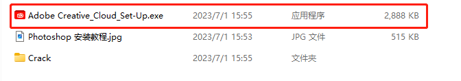 Adobe Photoshop 2023 Beta版下载 内置Ai绘图 安装教程-3 Adobe Photoshop 2023 Beta版下载 内置Ai绘图 安装教程-3