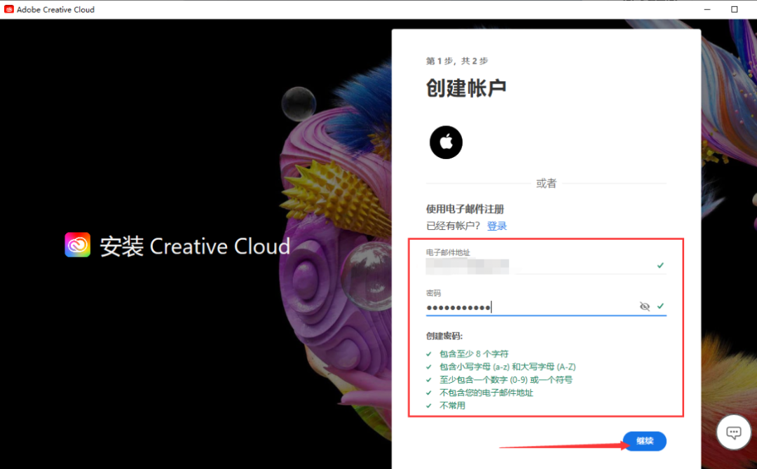 Adobe Photoshop 2023 Beta版下载 内置Ai绘图 安装教程-5 Adobe Photoshop 2023 Beta版下载 内置Ai绘图 安装教程-5