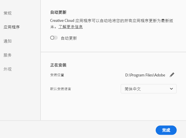 Adobe Photoshop 2023 Beta版下载 内置Ai绘图 安装教程-11 Adobe Photoshop 2023 Beta版下载 内置Ai绘图 安装教程-11